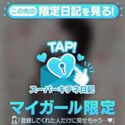 ヒメ日記 2025/11/10 21:30 投稿 さら【癒しの美声姫】 Beppin house