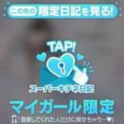 ヒメ日記 2025/11/13 20:20 投稿 さら【癒しの美声姫】 Beppin house