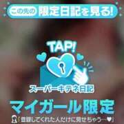 ヒメ日記 2025/11/16 21:53 投稿 さら【癒しの美声姫】 Beppin house