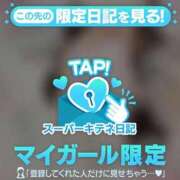 ヒメ日記 2025/11/24 08:00 投稿 さら【癒しの美声姫】 Beppin house