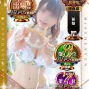 ヒメ日記 2025/11/24 09:20 投稿 さら【癒しの美声姫】 Beppin house