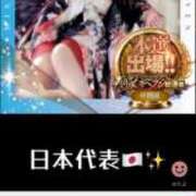 ヒメ日記 2025/11/25 17:47 投稿 さら【癒しの美声姫】 Beppin house