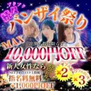 ヒメ日記 2025/11/28 10:19 投稿 さら【癒しの美声姫】 Beppin house