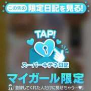 ヒメ日記 2025/12/01 11:00 投稿 さら【癒しの美声姫】 Beppin house