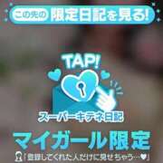 ヒメ日記 2025/12/14 21:30 投稿 さら【癒しの美声姫】 Beppin house