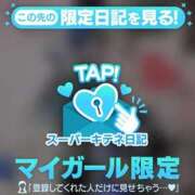 ヒメ日記 2025/12/15 22:50 投稿 さら【癒しの美声姫】 Beppin house