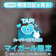 ヒメ日記 2025/12/19 11:50 投稿 さら【癒しの美声姫】 Beppin house