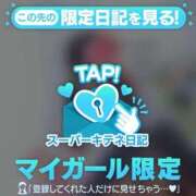 ヒメ日記 2025/12/20 09:01 投稿 さら【癒しの美声姫】 Beppin house