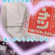 ヒメ日記 2025/12/23 11:50 投稿 さら【癒しの美声姫】 Beppin house