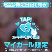 ヒメ日記 2025/12/28 19:35 投稿 さら【癒しの美声姫】 Beppin house