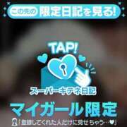 ヒメ日記 2025/12/29 21:30 投稿 さら【癒しの美声姫】 Beppin house