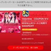 ヒメ日記 2026/02/09 19:58 投稿 さら【癒しの美声姫】 Beppin house