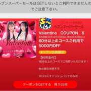 ヒメ日記 2026/02/11 09:10 投稿 さら【癒しの美声姫】 Beppin house