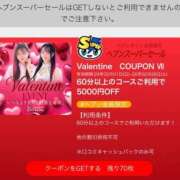 ヒメ日記 2026/02/15 10:50 投稿 さら【癒しの美声姫】 Beppin house