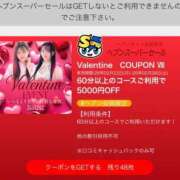 ヒメ日記 2026/02/26 11:50 投稿 さら【癒しの美声姫】 Beppin house