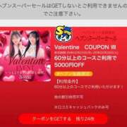 ヒメ日記 2026/02/27 09:20 投稿 さら【癒しの美声姫】 Beppin house