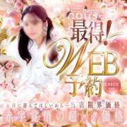 ヒメ日記 2026/04/01 10:21 投稿 さら【癒しの美声姫】 Beppin house