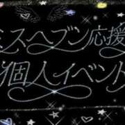 ヒメ日記 2026/10/12 23:20 投稿 さら【癒しの美声姫】 Beppin house