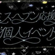 ヒメ日記 2026/10/19 08:08 投稿 さら【癒しの美声姫】 Beppin house