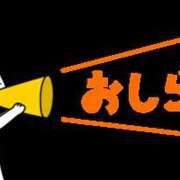 ヒメ日記 2024/06/06 15:50 投稿 ここ 奥鉄オクテツ大阪