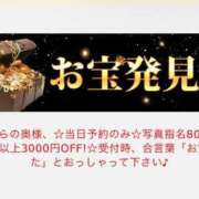 ヒメ日記 2025/06/03 10:13 投稿 ゆえ 小岩人妻花壇