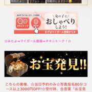 ヒメ日記 2025/07/13 14:41 投稿 ゆえ 小岩人妻花壇