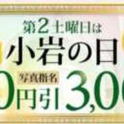 ヒメ日記 2025/09/13 10:25 投稿 ゆえ 小岩人妻花壇