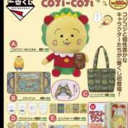 ケイ えーん アロマリラックスリゾート 甲府店