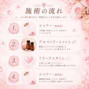 ヒメ日記 2026/07/04 14:56 投稿 クルミ アロマリラックスリゾート 甲府店