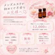 ヒメ日記 2026/07/04 15:16 投稿 クルミ アロマリラックスリゾート 甲府店