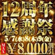 ヒメ日記 2025/05/06 22:13 投稿 すずか 秘密倶楽部 凛 錦糸町店