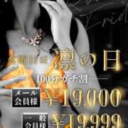 ヒメ日記 2025/08/15 10:01 投稿 すずか 秘密倶楽部 凛 錦糸町店