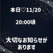 えいこ 本日 ハピネス東京