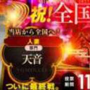 ヒメ日記 2023/11/20 09:03 投稿 天音 素人妻達☆マイふぇらレディー