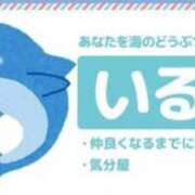 ヒメ日記 2024/08/01 09:03 投稿 天音 素人妻達☆マイふぇらレディー