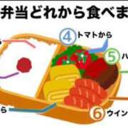 ヒメ日記 2024/09/03 06:30 投稿 天音 素人妻達☆マイふぇらレディー