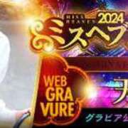 ヒメ日記 2024/09/10 13:04 投稿 天音 素人妻達☆マイふぇらレディー