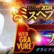 ヒメ日記 2024/10/04 09:47 投稿 天音 素人妻達☆マイふぇらレディー