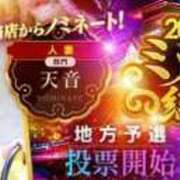 ヒメ日記 2024/10/17 09:45 投稿 天音 素人妻達☆マイふぇらレディー