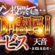 ヒメ日記 2024/10/27 12:52 投稿 天音 素人妻達☆マイふぇらレディー