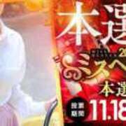 ヒメ日記 2024/11/15 20:30 投稿 天音 素人妻達☆マイふぇらレディー