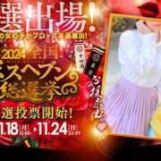 ヒメ日記 2024/11/17 09:53 投稿 天音 素人妻達☆マイふぇらレディー