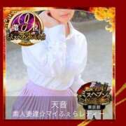 ヒメ日記 2024/11/20 07:16 投稿 天音 素人妻達☆マイふぇらレディー