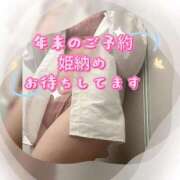 ヒメ日記 2024/12/23 20:02 投稿 天音 素人妻達☆マイふぇらレディー