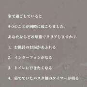 ヒメ日記 2025/01/17 07:30 投稿 天音 素人妻達☆マイふぇらレディー