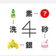 ヒメ日記 2025/05/02 11:31 投稿 天音 素人妻達☆マイふぇらレディー