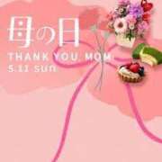 ヒメ日記 2025/05/11 10:03 投稿 天音 素人妻達☆マイふぇらレディー