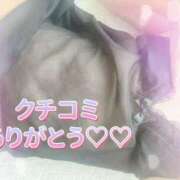 ヒメ日記 2025/05/11 12:05 投稿 天音 素人妻達☆マイふぇらレディー