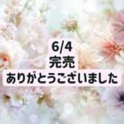 ヒメ日記 2025/06/05 07:24 投稿 天音 素人妻達☆マイふぇらレディー