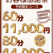 ヒメ日記 2025/10/12 07:00 投稿 天音 素人妻達☆マイふぇらレディー